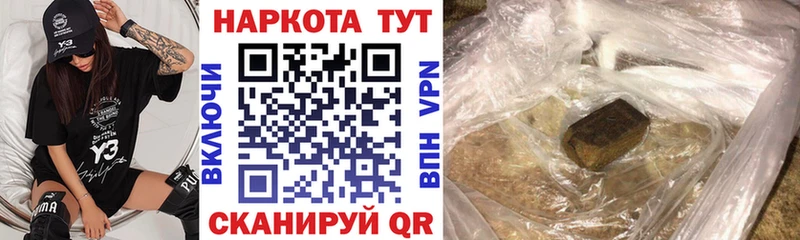 Купить наркотики цена Хвалынск ГАШИШ  Марихуана  Бутират  Мефедрон 