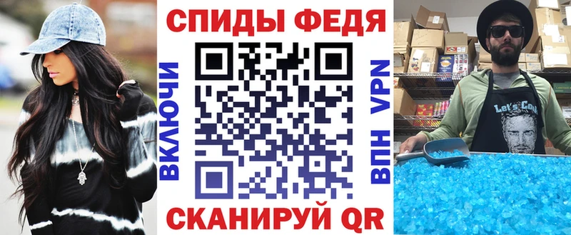 АМФЕТАМИН 98% Хвалынск