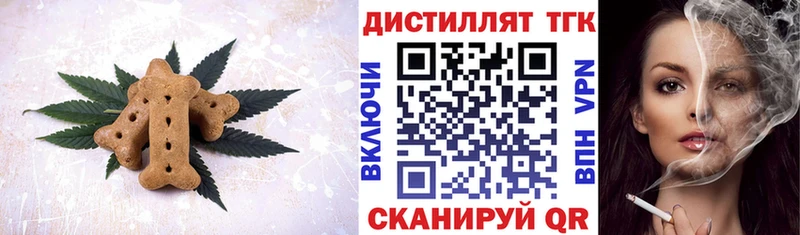 Печенье с ТГК марихуана дарнет шоп Хвалынск