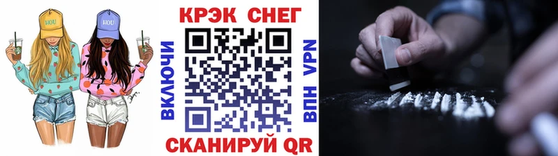 КОКАИН 99%  Хвалынск 