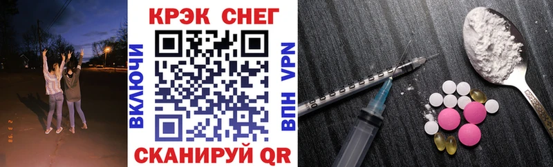 КОКАИН Колумбийский Хвалынск