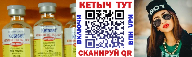 mega   продажа наркотиков  Хвалынск  КЕТАМИН ketamine 