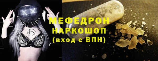 ПСИЛОЦИБИНОВЫЕ ГРИБЫ Лиски