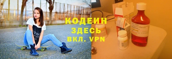 наркотики Лихославль