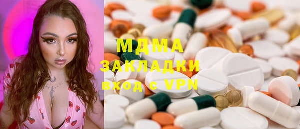 таблы Магас