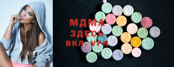 ПСИЛОЦИБИНОВЫЕ ГРИБЫ Лиски