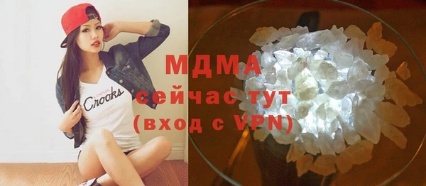 винт Магадан