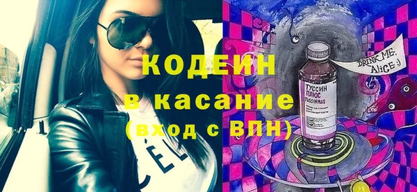 винт Магадан