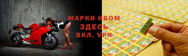 винт Магадан