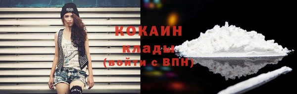 наркотики Лихославль