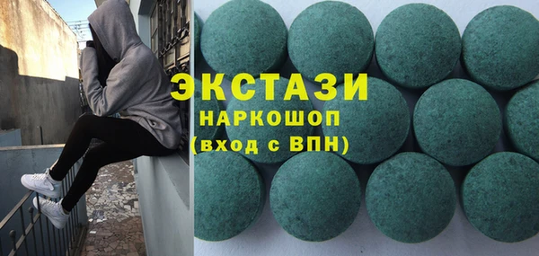 ПСИЛОЦИБИНОВЫЕ ГРИБЫ Лиски