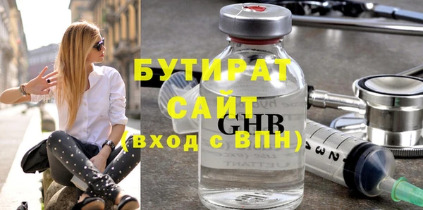 наркотики Лихославль