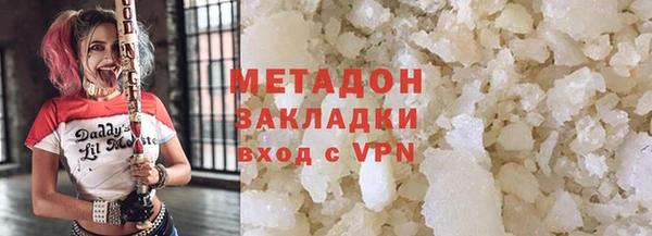 наркотики Лихославль