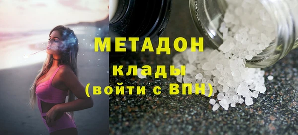 винт Магадан