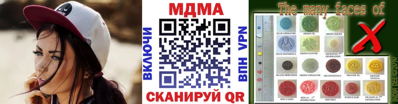 купить закладку Хвалынск МДМА crystal