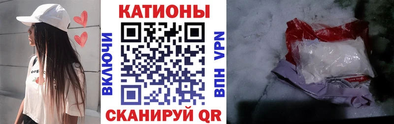 МЯУ-МЯУ mephedrone  Хвалынск 