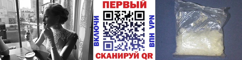 Первитин Декстрометамфетамин 99.9%  где найти наркотики  Хвалынск 