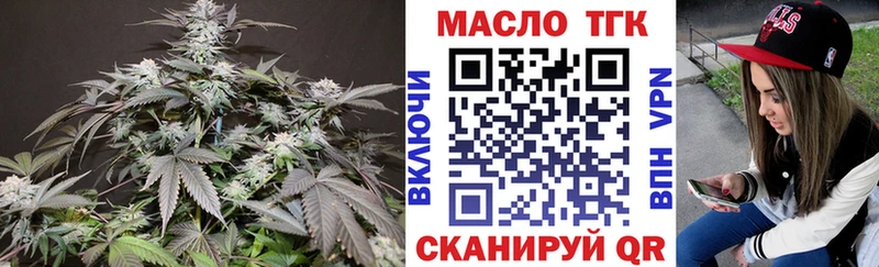 Дистиллят ТГК THC oil гидра рабочий сайт Хвалынск