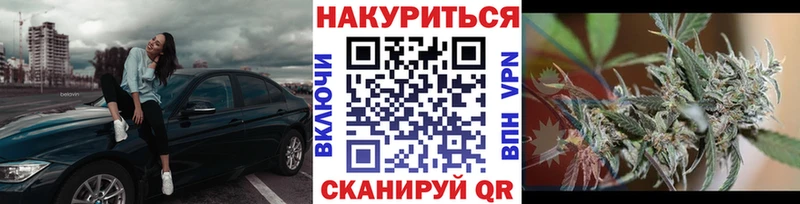 Шишки марихуана конопля Хвалынск