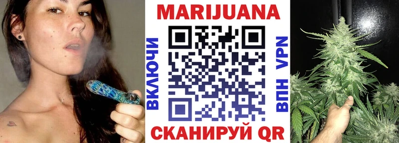 купить  сайты  Хвалынск  Шишки марихуана планчик 